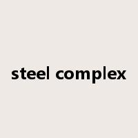 steel complex是什么意思