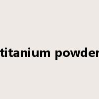 titanium powder是什么意思