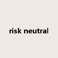 risk neutral是什么意思