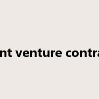 joint venture contract是什么意思