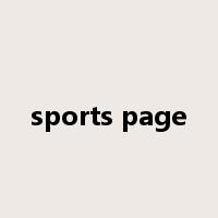 sports page是什么意思