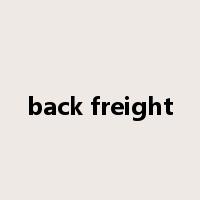back freight是什么意思