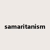 samaritanism是什么意思
