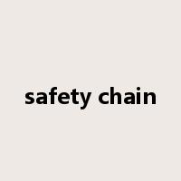 safety chain是什么意思