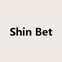 Shin Bet是什么意思