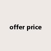 offer price是什么意思