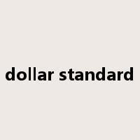 dollar standard是什么意思