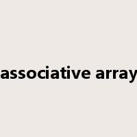 associative array是什么意思