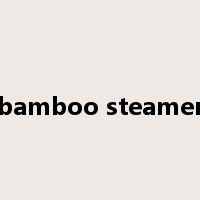 bamboo steamer是什么意思