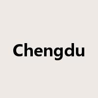 Chengdu是什么意思