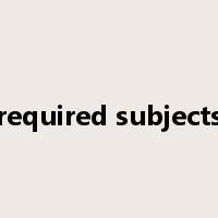 required subjects是什么意思