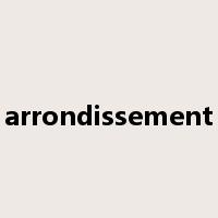 arrondissement是什么意思
