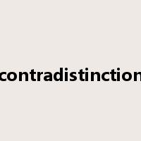 contradistinction是什么意思