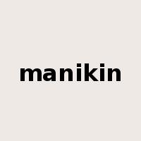 manikin是什么意思