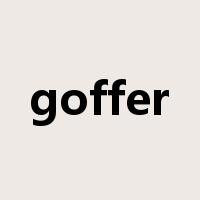 goffer是什么意思