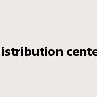 distribution center是什么意思
