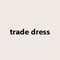 trade dress是什么意思
