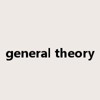 general theory是什么意思