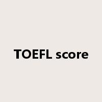 TOEFL score是什么意思