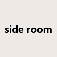 side room是什么意思