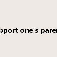 support one's parents是什么意思