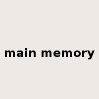 main memory是什么意思