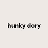 hunky dory是什么意思