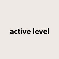 active level是什么意思