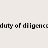 duty of diligence是什么意思