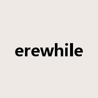 erewhile是什么意思
