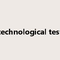 technological test是什么意思
