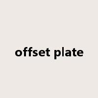 offset plate是什么意思