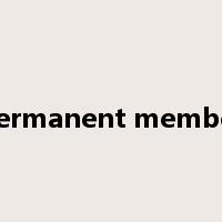 permanent member是什么意思