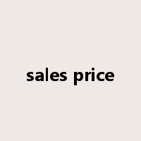 sales price是什么意思
