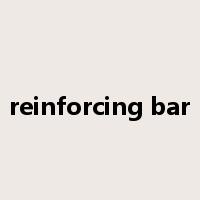 reinforcing bar是什么意思