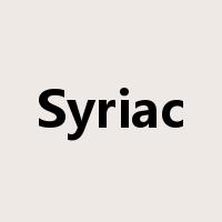 Syriac是什么意思