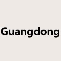 Guangdong是什么意思