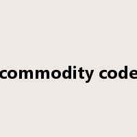 commodity code是什么意思