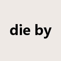 die by是什么意思