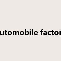 automobile factory是什么意思