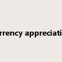 currency appreciation是什么意思