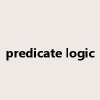 predicate logic是什么意思