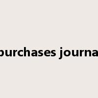 purchases journal是什么意思