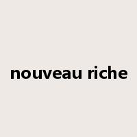 nouveau riche是什么意思
