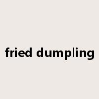 fried dumpling是什么意思