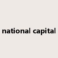 national capital是什么意思