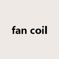 fan coil是什么意思