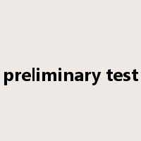 preliminary test是什么意思