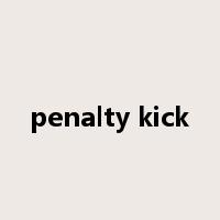 penalty kick是什么意思
