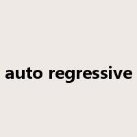 auto regressive是什么意思
